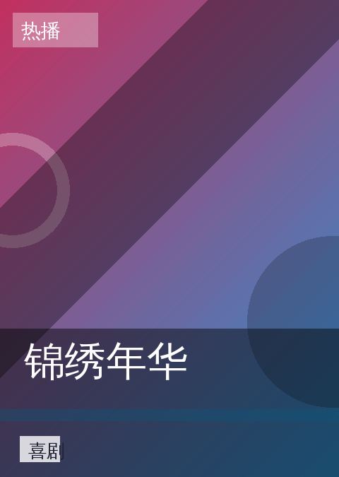 飞飞影视 快讯配图 02