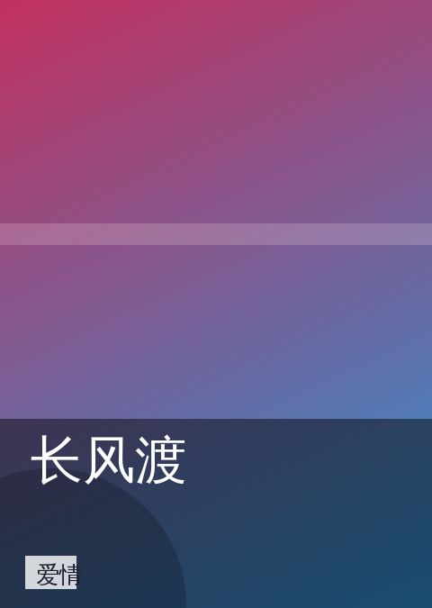 飞飞影视 快讯配图 03