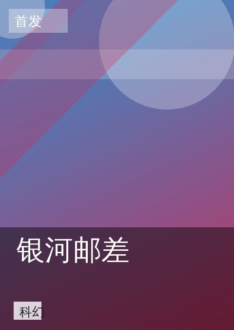飞飞影视 快讯配图 05