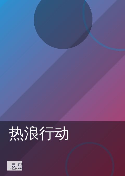 飞飞影视 快讯配图 06