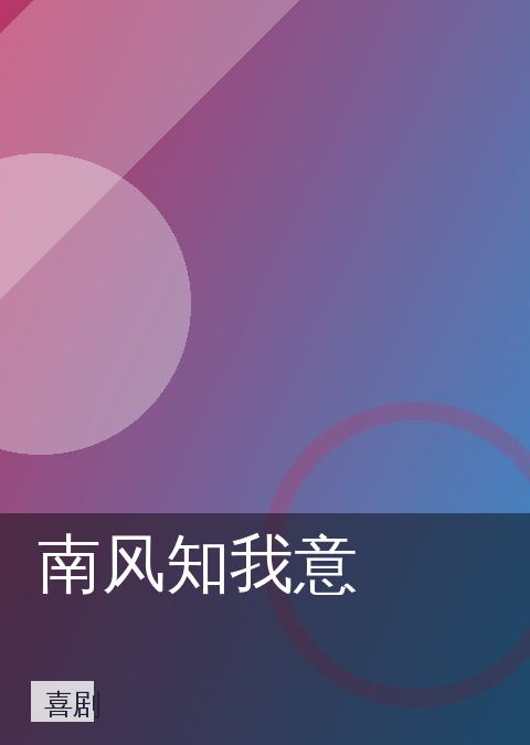 飞飞影视 快讯配图 10