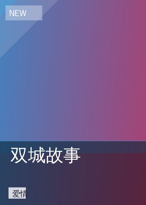飞飞影视 快讯配图 11