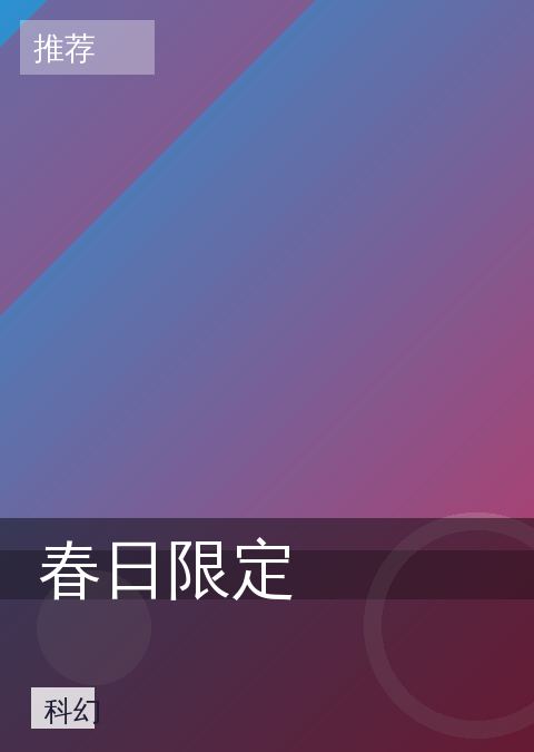 飞飞影视 快讯配图 13